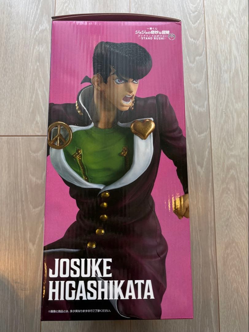 ジョジョ未開封品】 東方仗助 A賞、岸辺露伴 LAST ONE賞セット