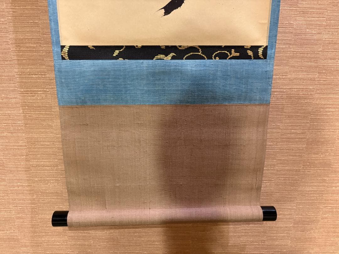 立花大亀　茶掛軸　一行　明歴々露堂々　茶道具