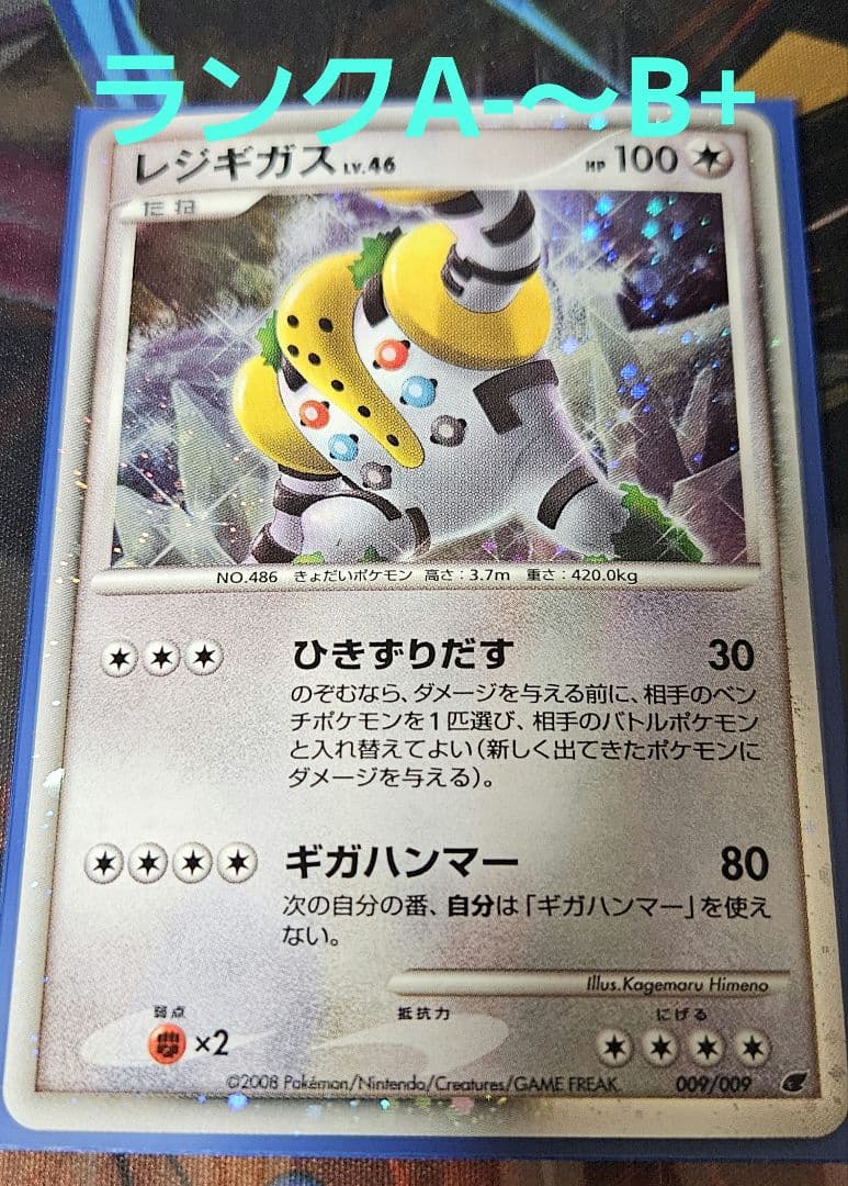 EX(大文字) BW XY など　70枚以上まとめ売り　説明文熟読推奨