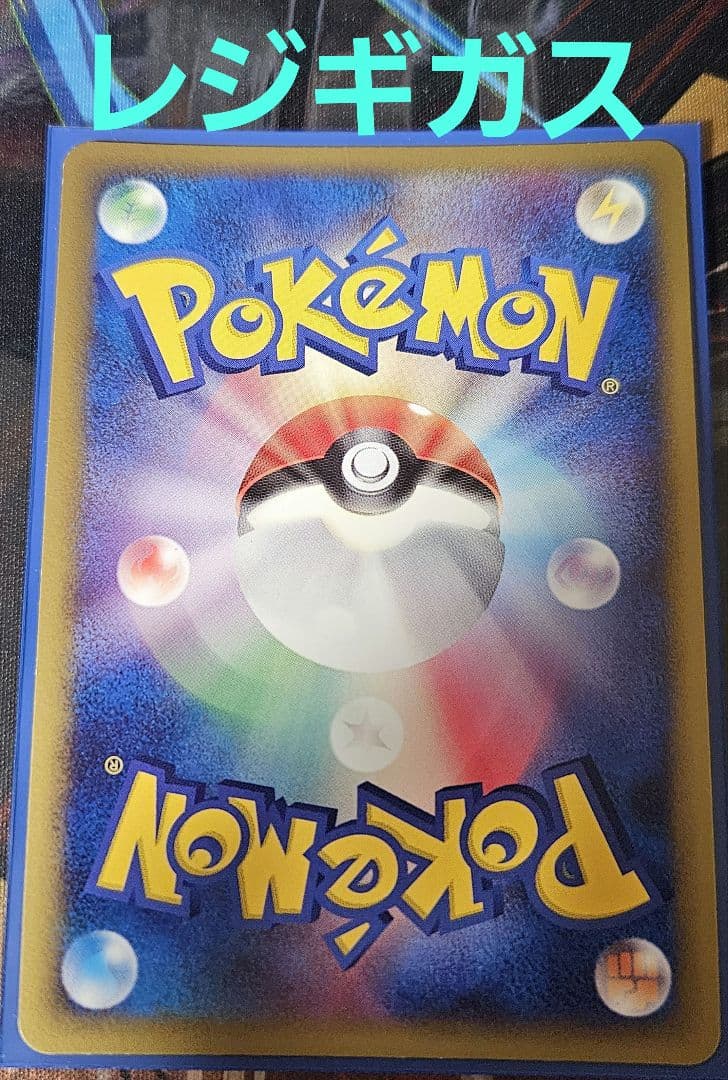 EX(大文字) BW XY など　70枚以上まとめ売り　説明文熟読推奨