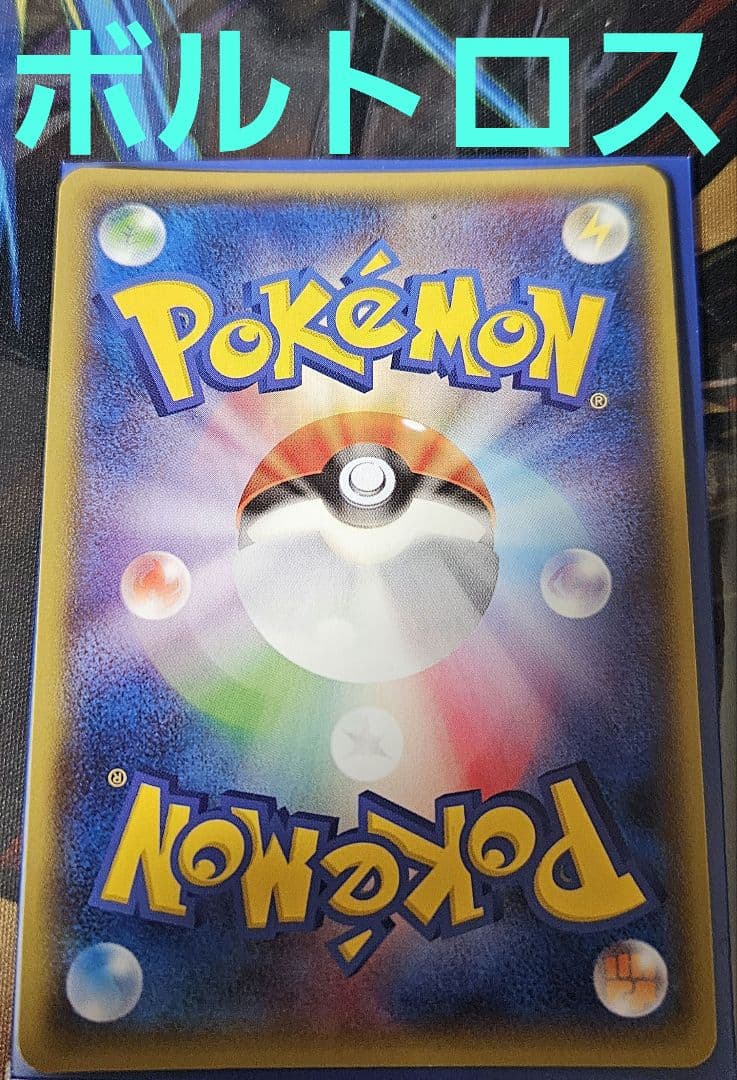 EX(大文字) BW XY など　70枚以上まとめ売り　説明文熟読推奨