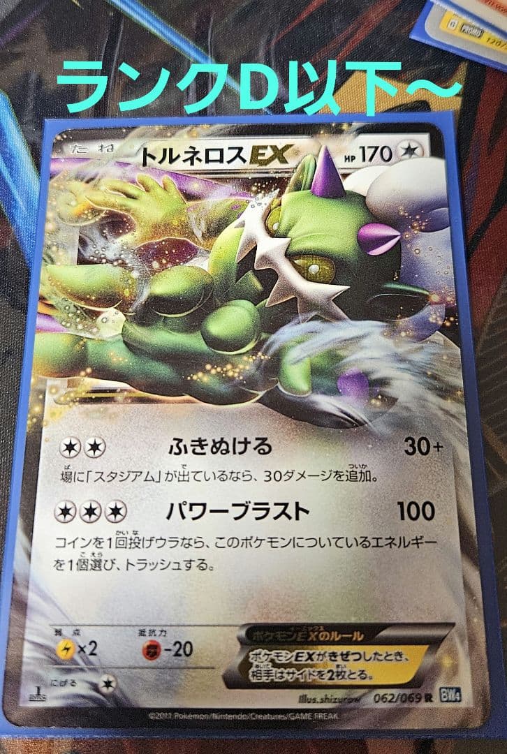 EX(大文字) BW XY など　70枚以上まとめ売り　説明文熟読推奨