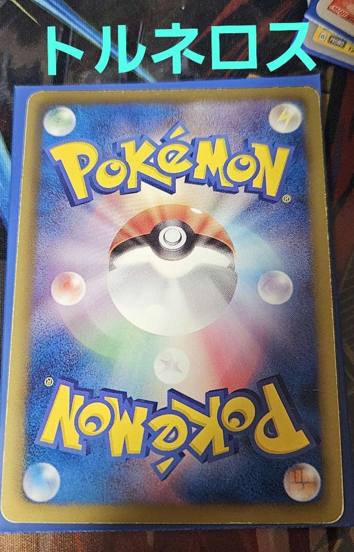 EX(大文字) BW XY など　70枚以上まとめ売り　説明文熟読推奨