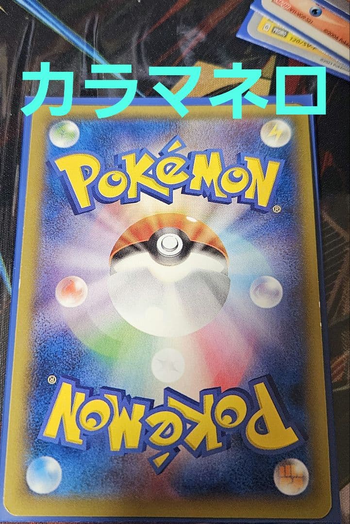 EX(大文字) BW XY など　70枚以上まとめ売り　説明文熟読推奨