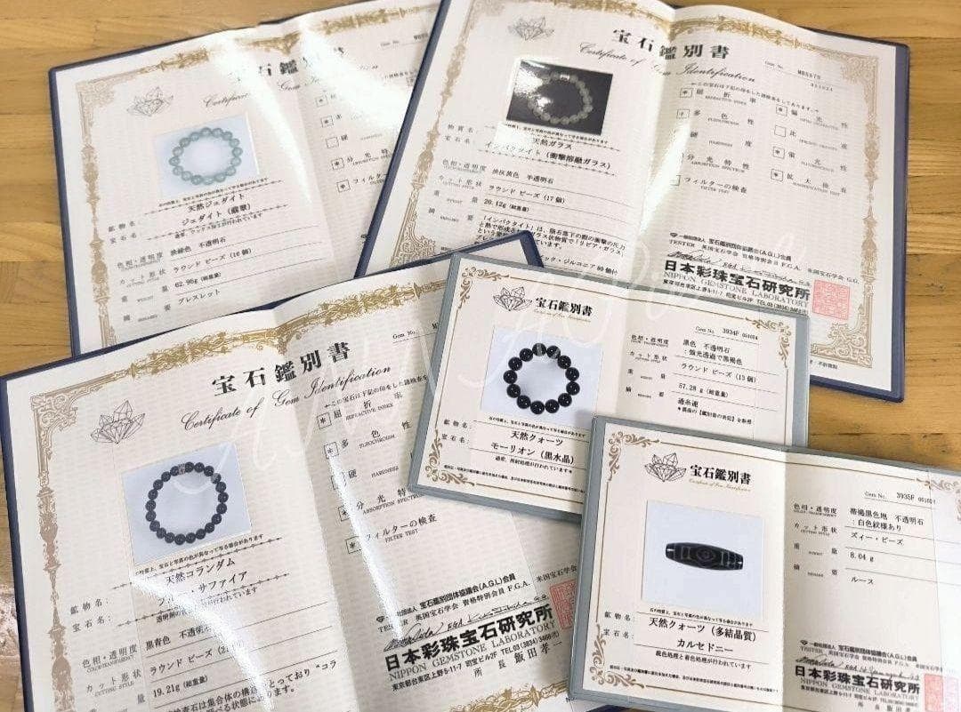 ◇愛される人に◇菩提天珠とアクアマリン・水晶のパワーストーン ブレスレット