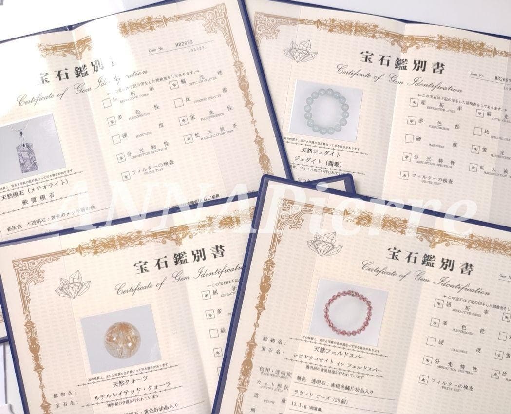 ◇愛される人に◇菩提天珠とアクアマリン・水晶のパワーストーン ブレスレット