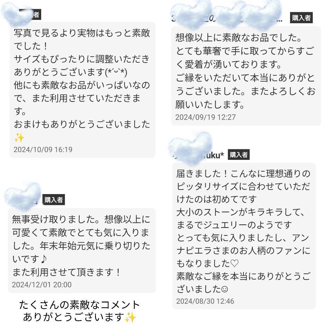 ◇愛される人に◇菩提天珠とアクアマリン・水晶のパワーストーン ブレスレット