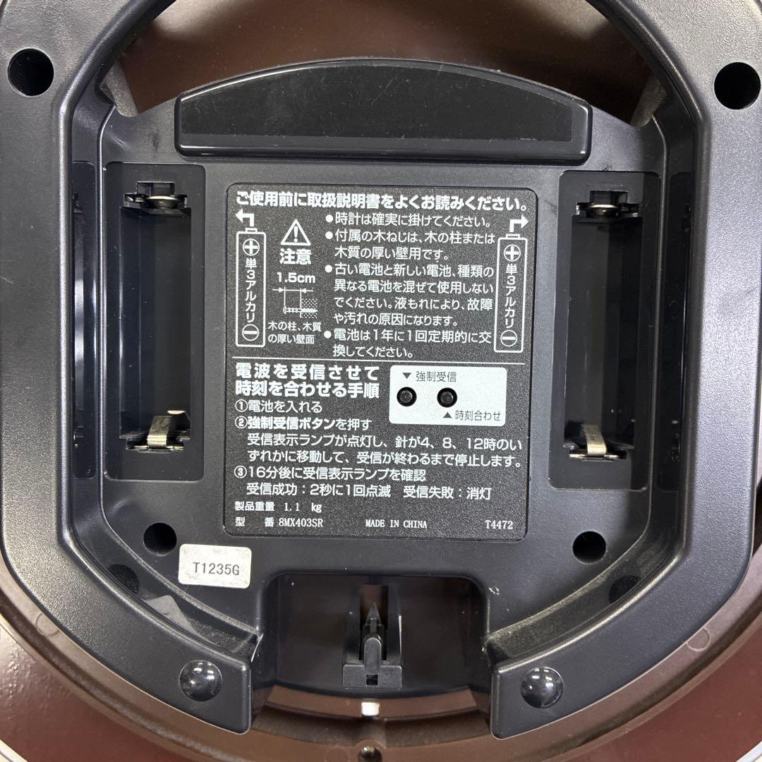 リズム RHYTHM 掛け時計 ブラウン 電波時計 DX 8MX403SR23