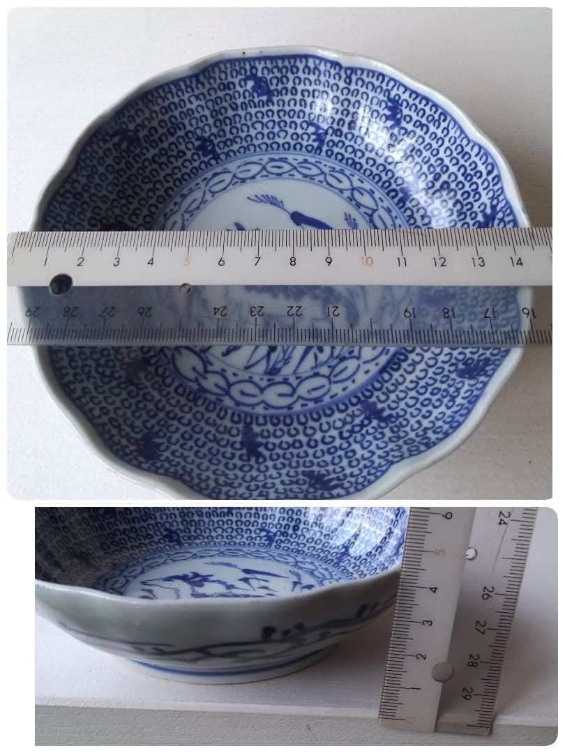 みじん唐草 なます皿