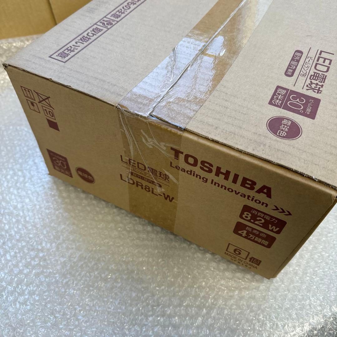 新品未開封12個　TOSHIBA LDR8L-W ビームランプ形　LED電球