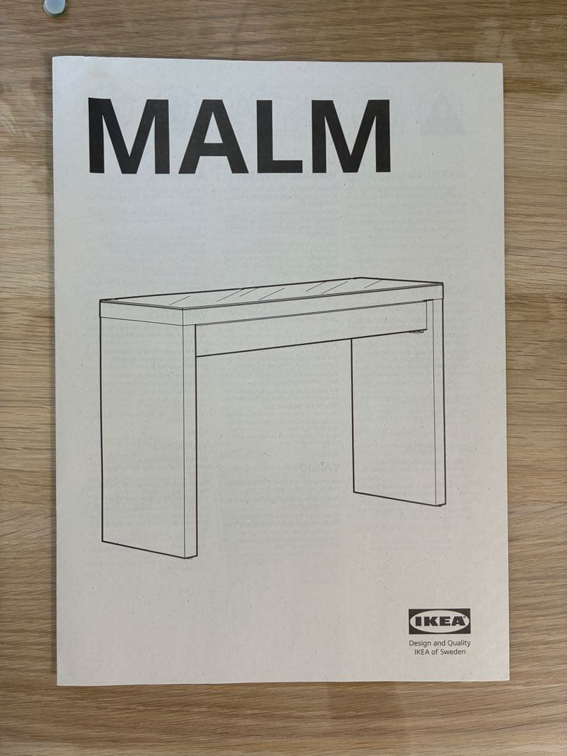 IKEA MALM マルム ドレッサー デスク オーク調 ＊送料 ¥8600込み
