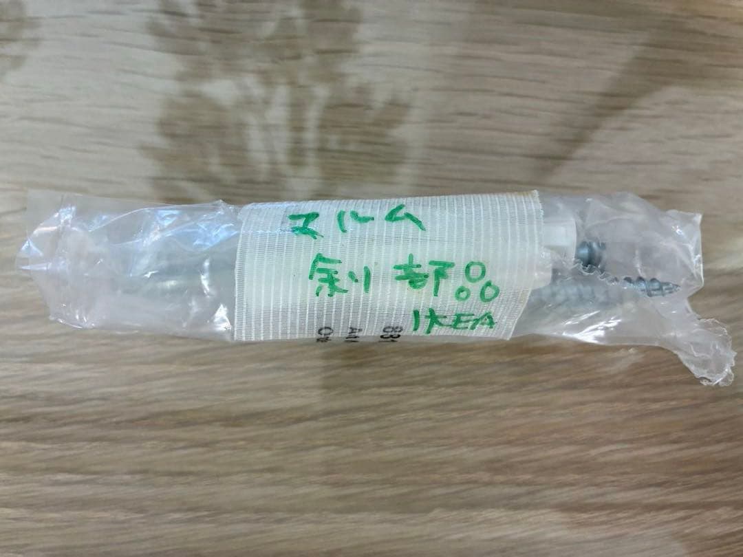 IKEA MALM マルム ドレッサー デスク オーク調 ＊送料 ¥8600込み