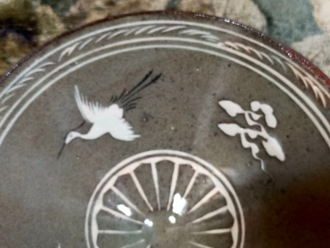 高麗　茶碗　大石　曹在縞　共箱付き　骨董　古玩