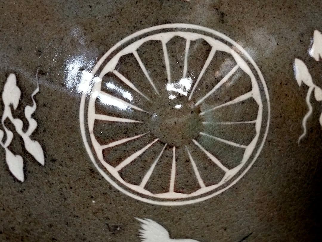 高麗　茶碗　大石　曹在縞　共箱付き　骨董　古玩