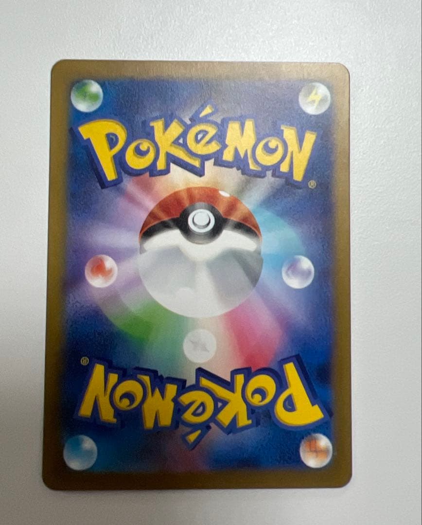 リザードンSAR 【美品】