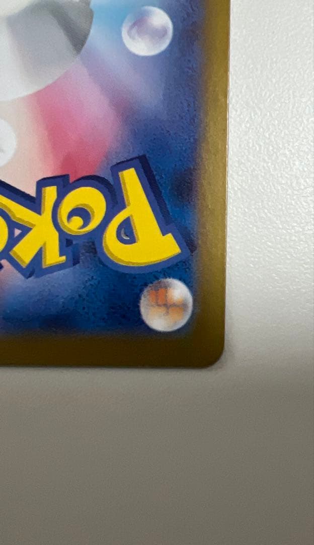 リザードンSAR 【美品】