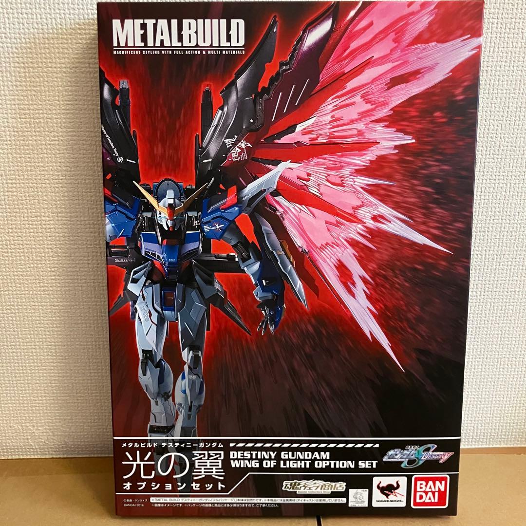 【美品】L BUILD デスティニーガンダム　フルパッケージ(光の翼付)
