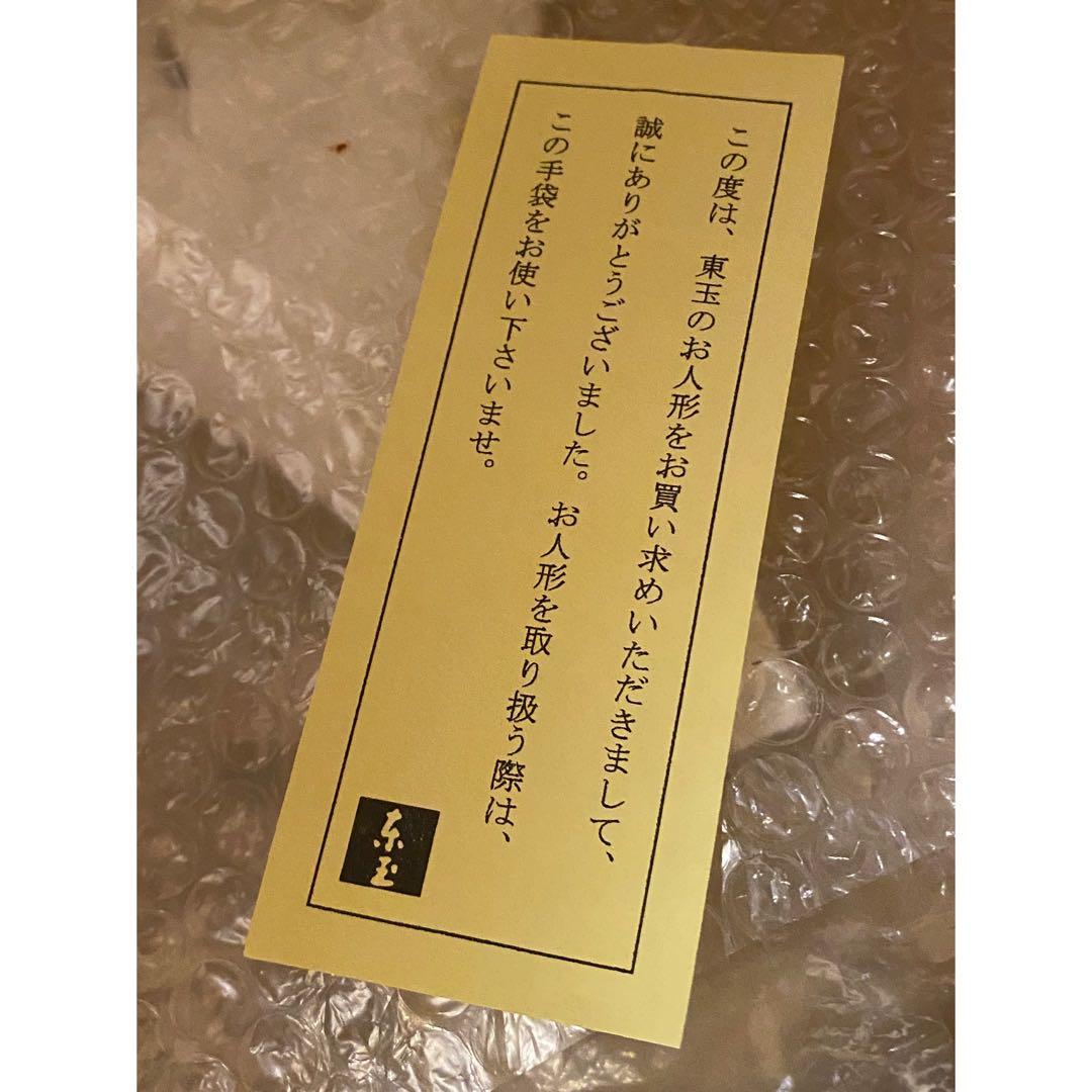 雛人形七段飾り (15年程前に東玉にて購入)