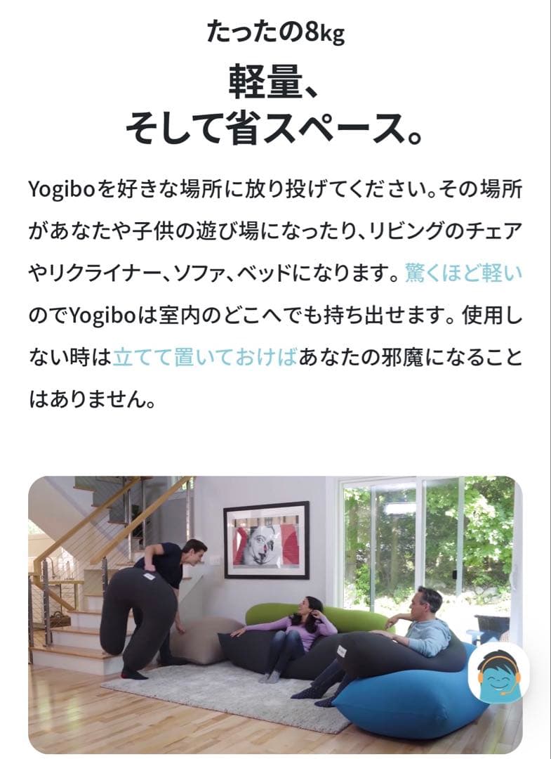 美品◎yogibo ビーズクッションソファダークブルー★直接引き取り限定★相談可