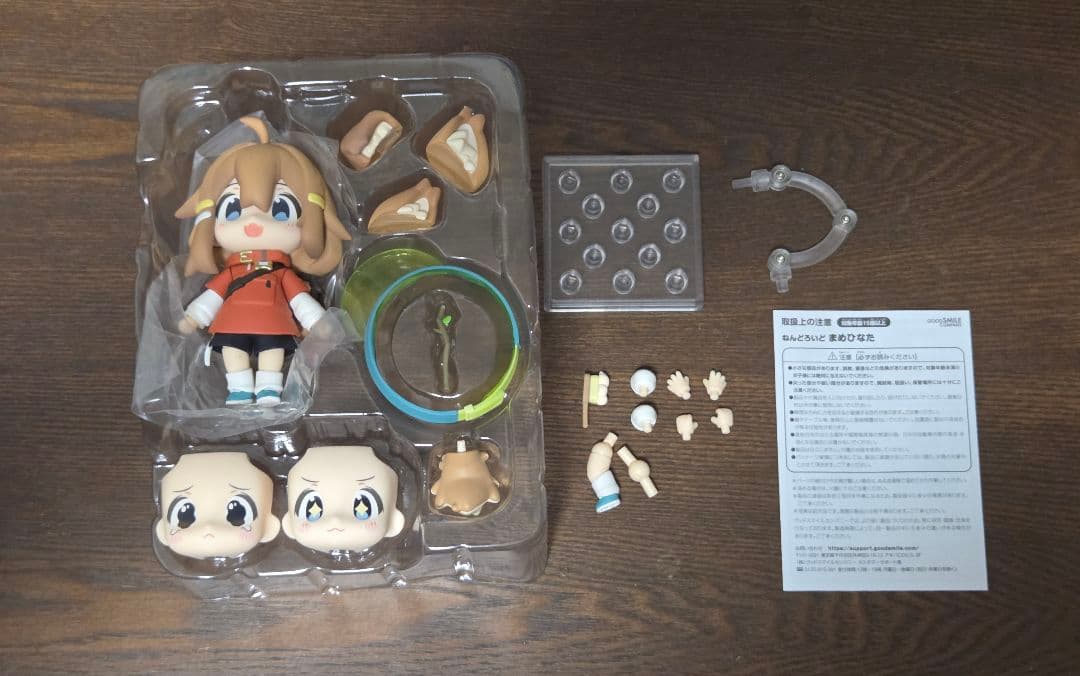 ねんどろいど　まめひなた