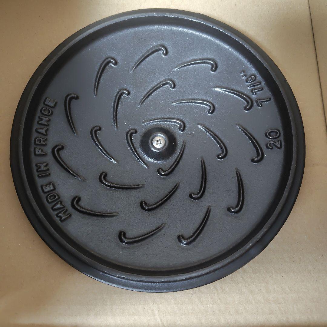 ストウブ　トゥモローランド20cm　赤