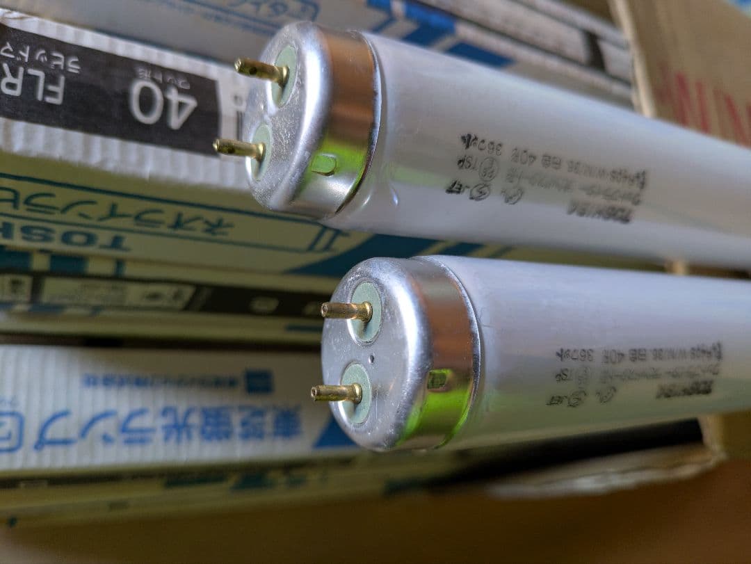 東芝ラビットマスターラビットスタート形40ワット形23本セット