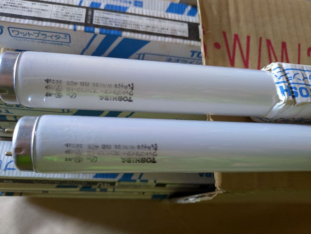 東芝ラビットマスターラビットスタート形40ワット形23本セット