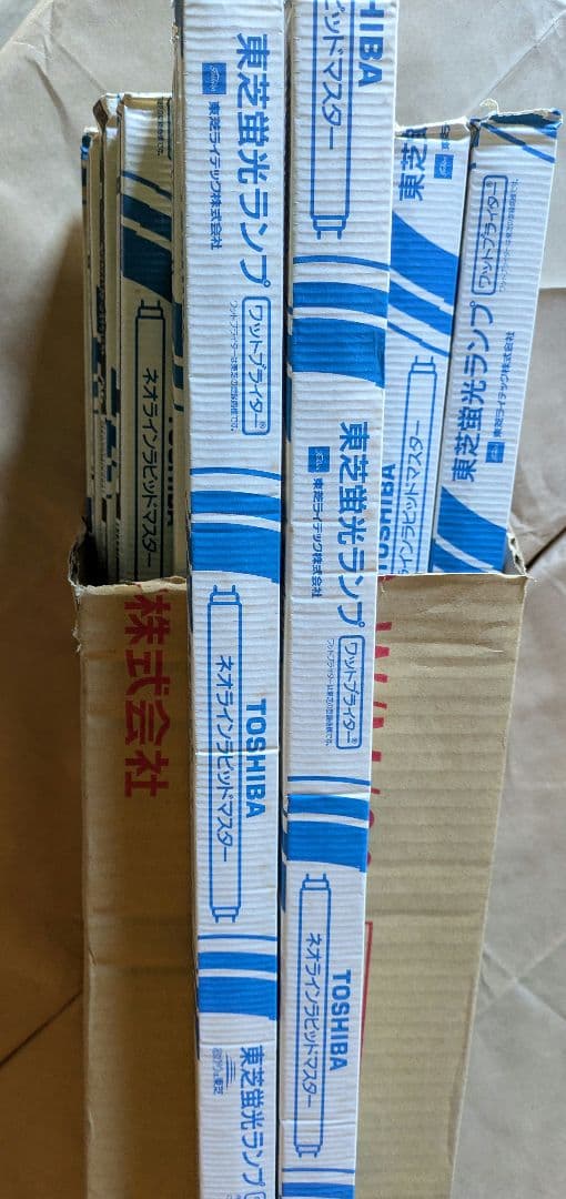 東芝ラビットマスターラビットスタート形40ワット形23本セット