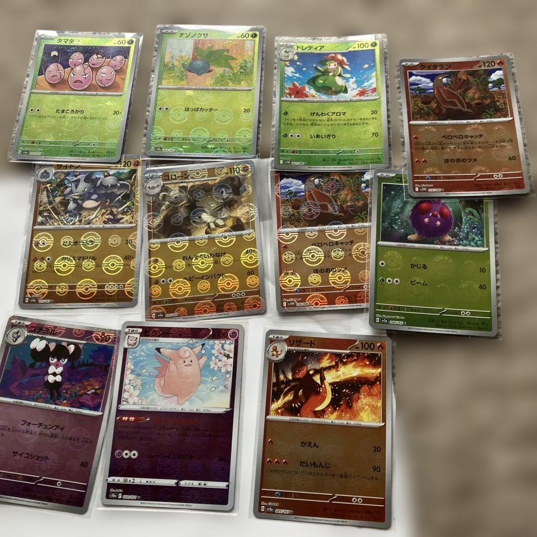 ポケモンカード マスターボールミラー38枚セット