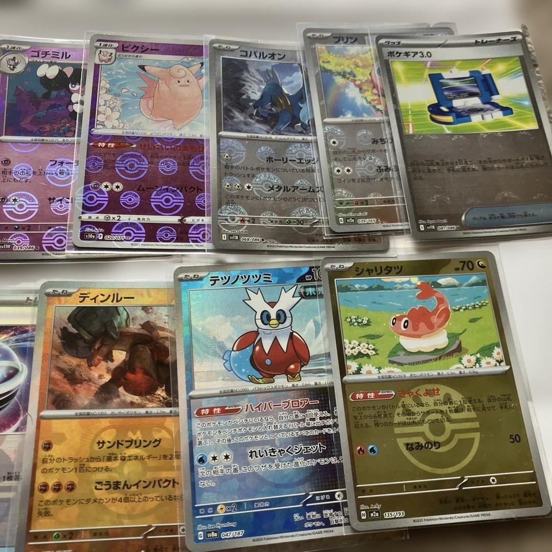 ポケモンカード マスターボールミラー38枚セット