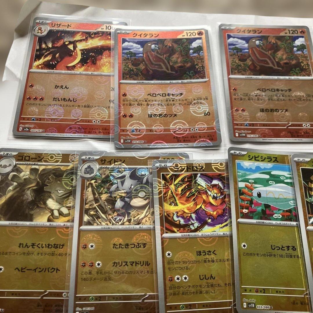 ポケモンカード マスターボールミラー38枚セット