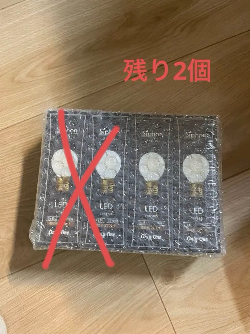 【新品未使用品】toolbox LED電球 (E17) 2個セット