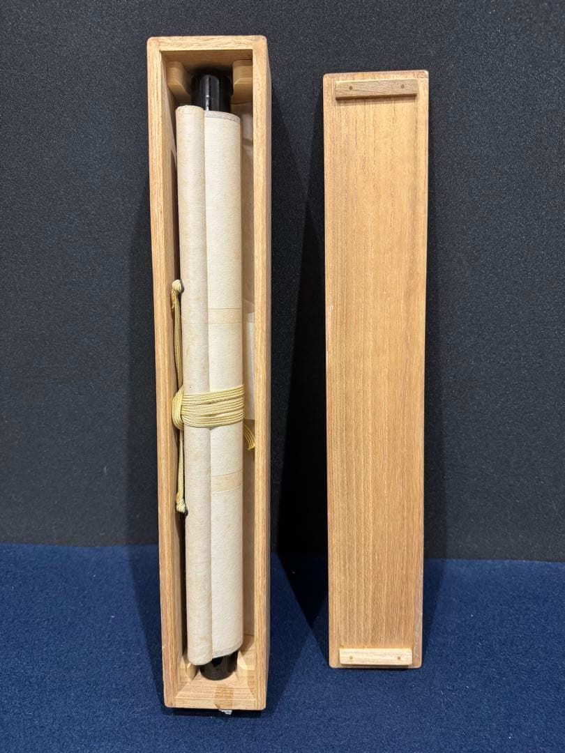 【42】堀内宗完 書 掛軸 肉筆 紙本 共箱 茶道 表千家