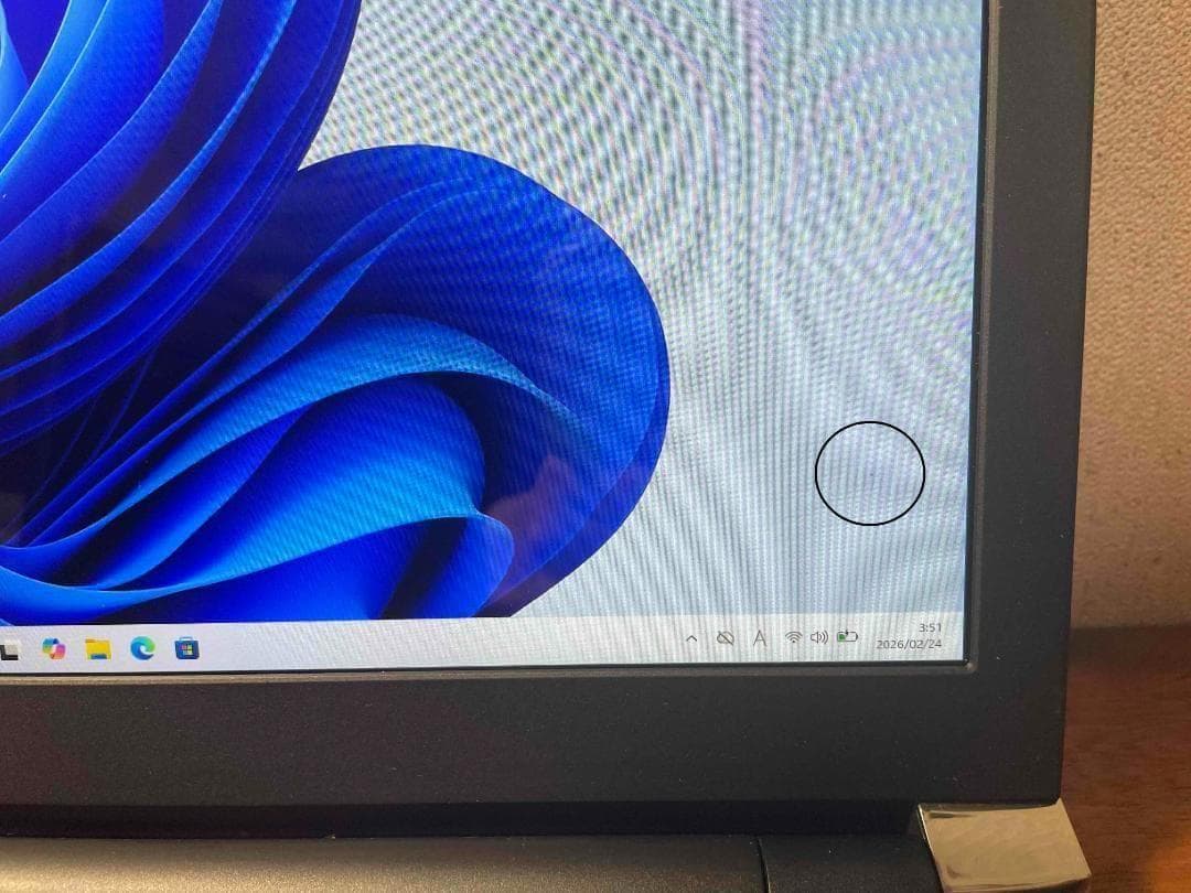 Win11搭載 dynabook 第7世代i5メモリ8GB SSD256GB