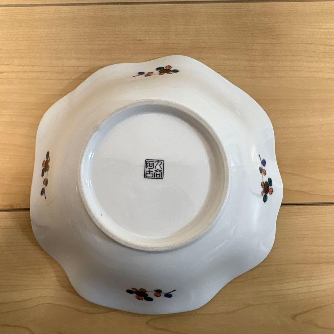 【‼️本日限定価格‼️】九谷焼 阿古窯/深皿