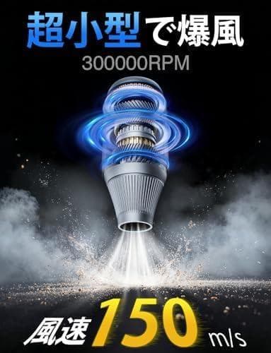 【家電批評ベストバイ受賞】エアダスター 無段階&4段階風量調整 電動ブロワー p