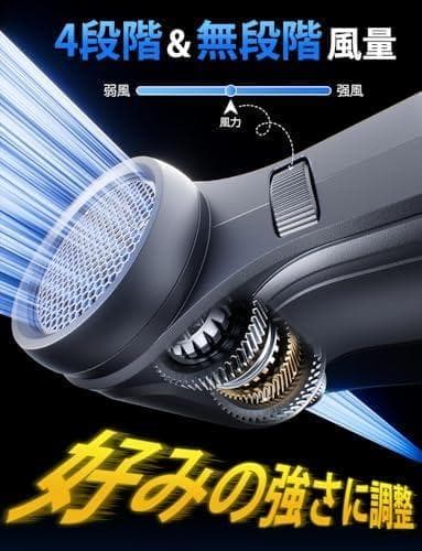 【家電批評ベストバイ受賞】エアダスター 無段階&4段階風量調整 電動ブロワー p