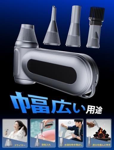 【家電批評ベストバイ受賞】エアダスター 無段階&4段階風量調整 電動ブロワー p