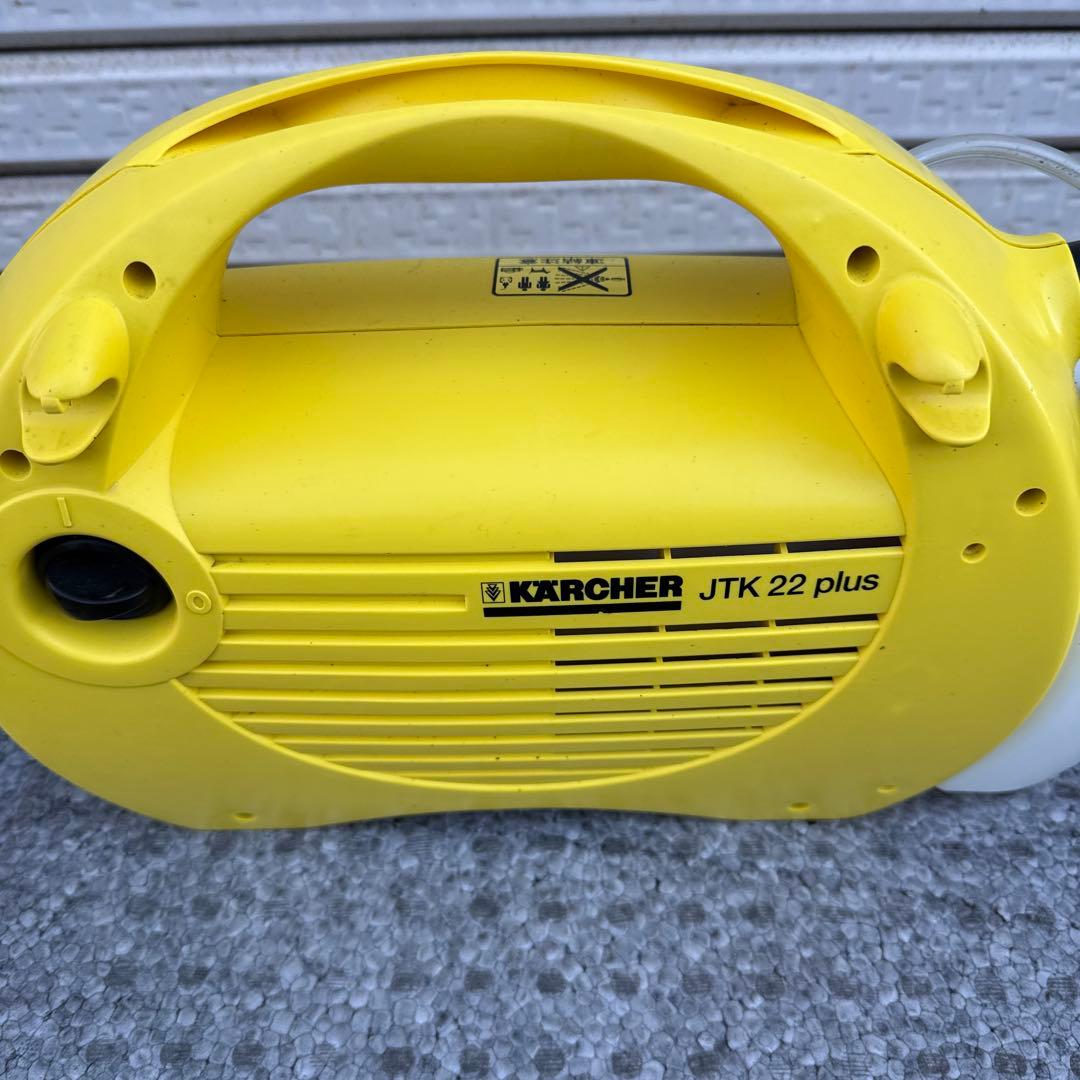 ケルヒャー JTK22 Plus 高圧洗浄機セット【A-201】
