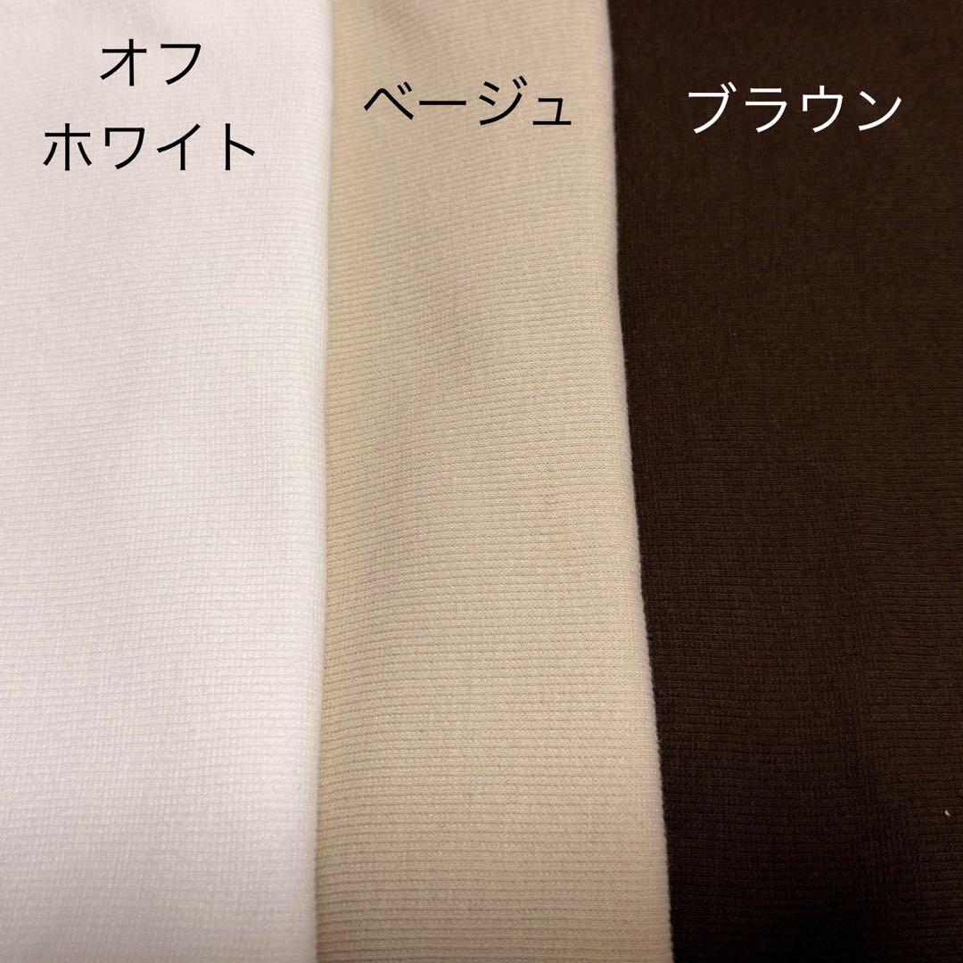 S⭐︎ページ｜フリルスタイ生地