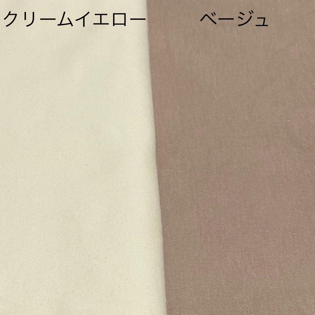 S⭐︎ページ｜フリルスタイ生地