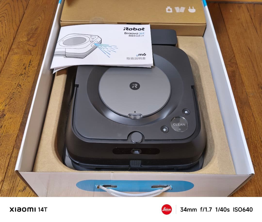 未使用品 iRobot Braava jet m6 ルンバ ロボット掃除機