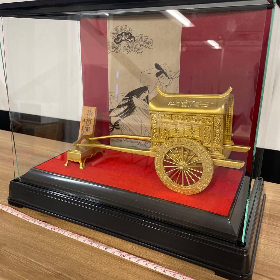 【美品】竹 翁斎　御所車　黄金御所車 鳳凰 金メッキ ガラスケース付　光る君へ