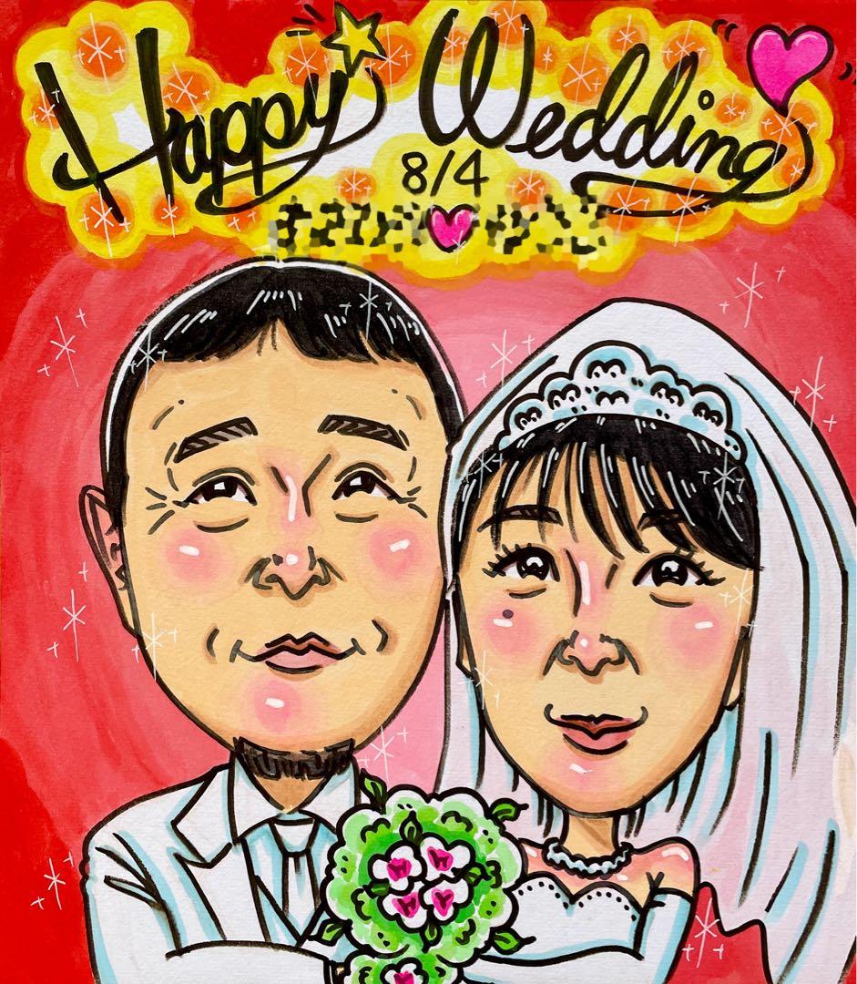 【お客ページ】（ひろし様）オーダー似顔絵☆誕生日や結婚記念日のギフトに