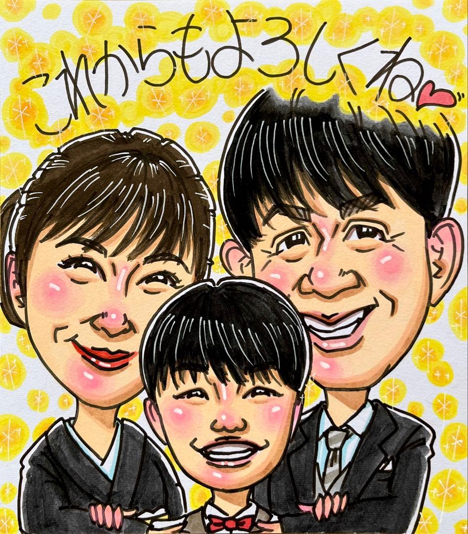 【お客ページ】（ひろし様）オーダー似顔絵☆誕生日や結婚記念日のギフトに