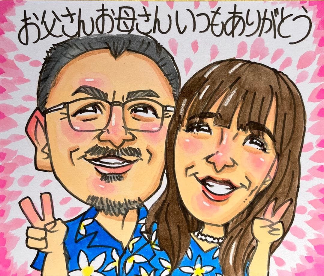 【お客ページ】（ひろし様）オーダー似顔絵☆誕生日や結婚記念日のギフトに