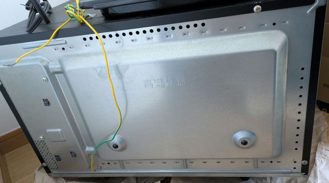 パナソニック オーブンレンジ NE-MS263 2016年製