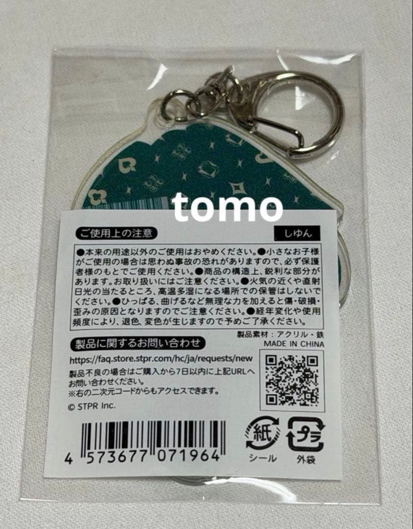 AMPTAKxCOLORS バレンタイン　アクリルスタンド　あっきぃ　他2点