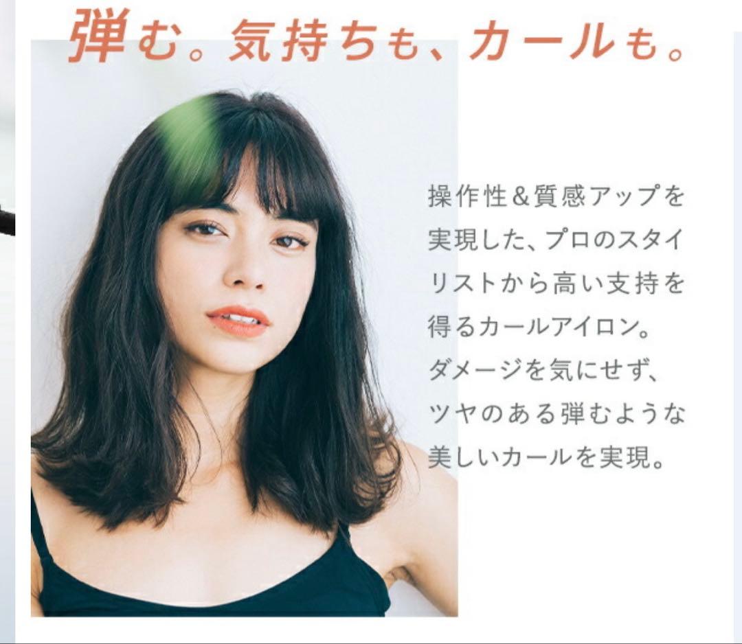 新品未使用　クレイツCREATE ION カールプロ SR 32mm