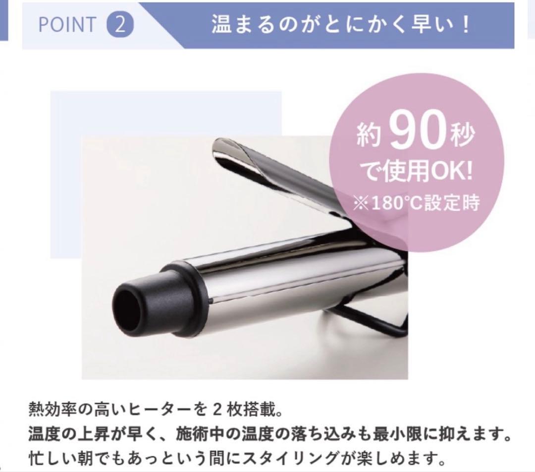 新品未使用　クレイツCREATE ION カールプロ SR 32mm